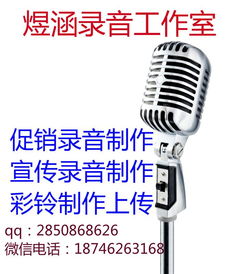 開心島兒童水上樂園開業(yè)廣告錄音制作
